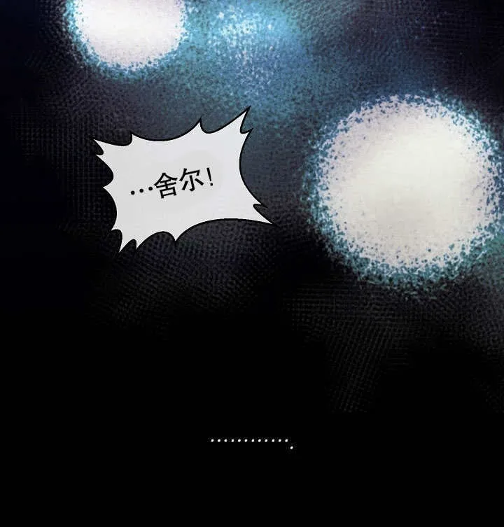 第68话 第98页