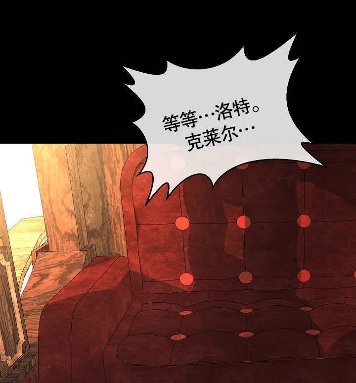 第68话 第99页