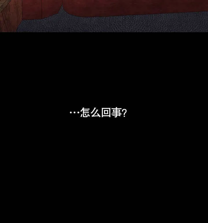 第68话 第100页