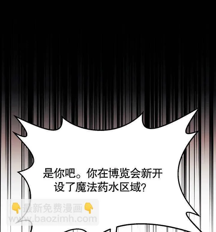 第68话 第101页
