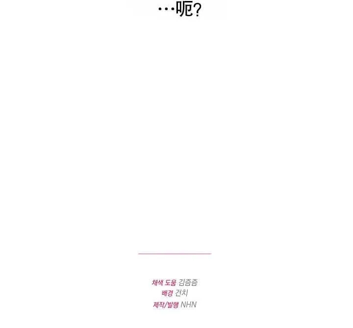 第68话 第108页