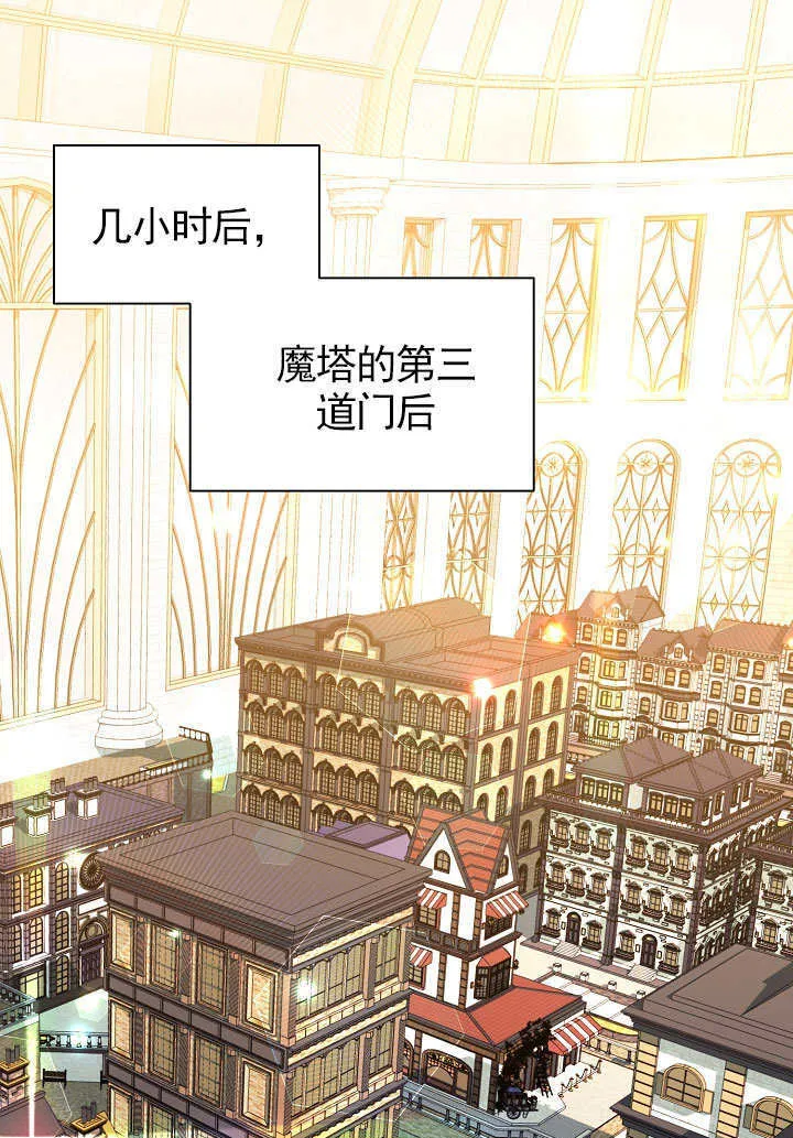 第69话 第1页