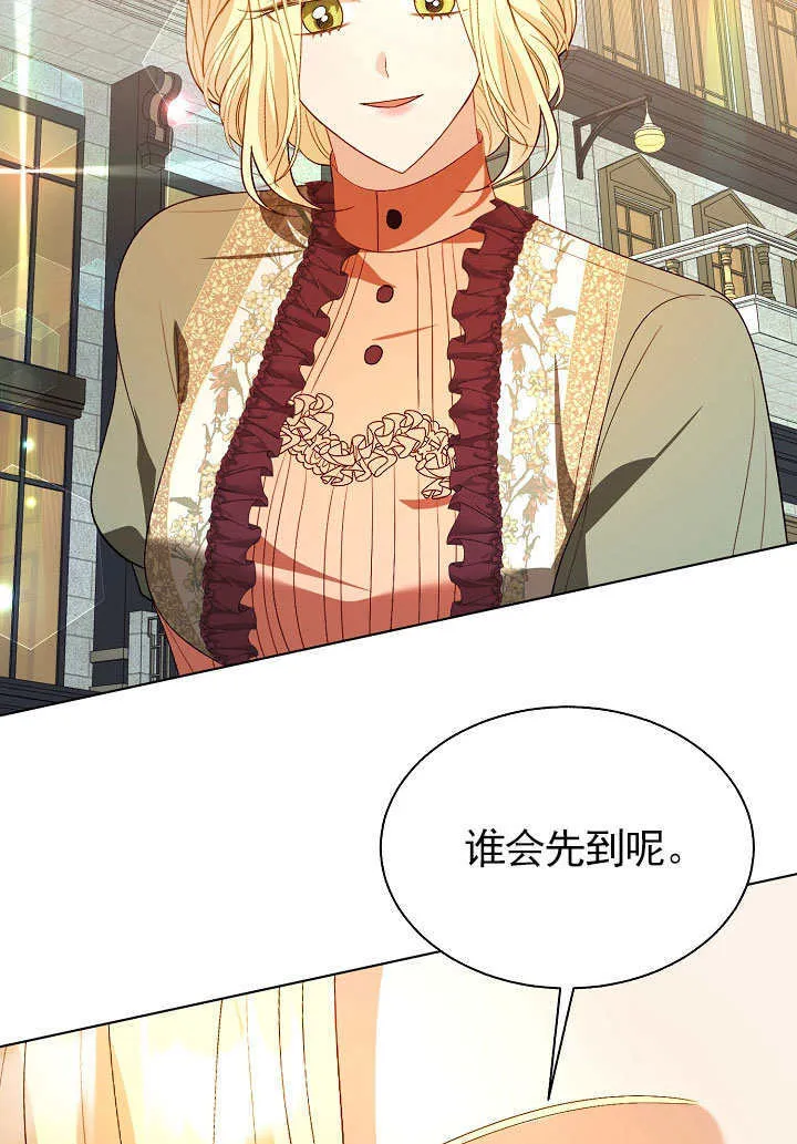 第69话 第7页