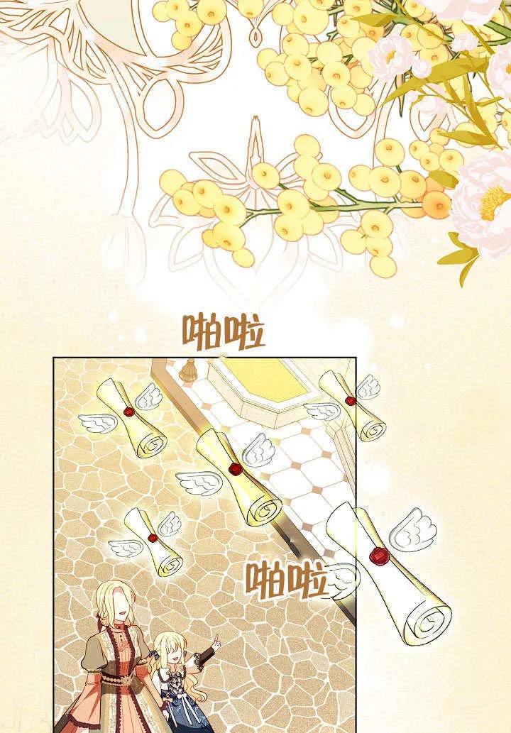 第69话 第15页