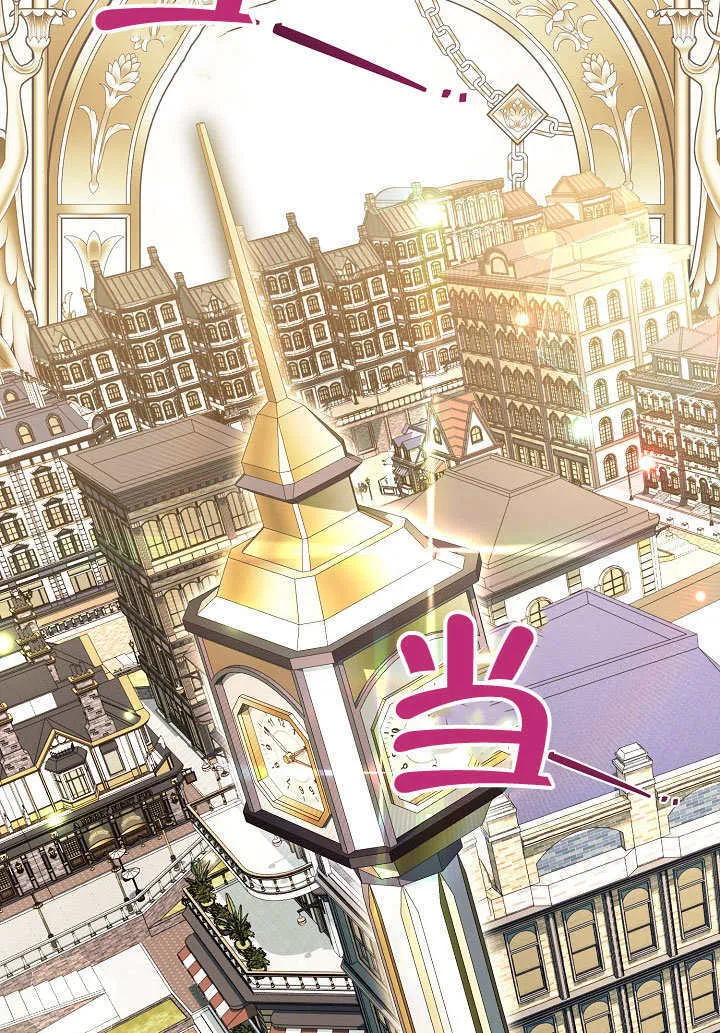 第69话 第18页