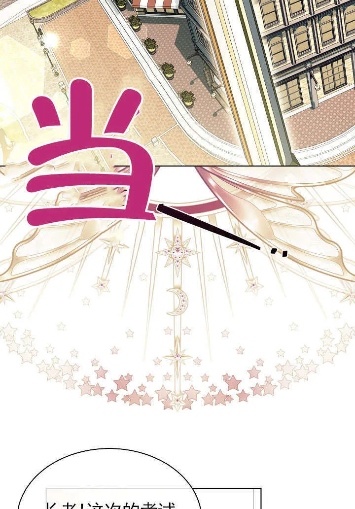 第69话 第19页