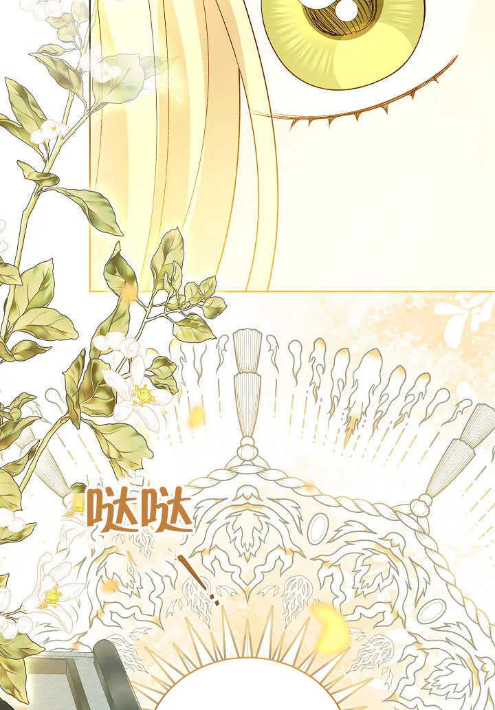 第69话 第26页