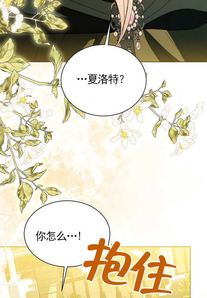 第69话 第30页