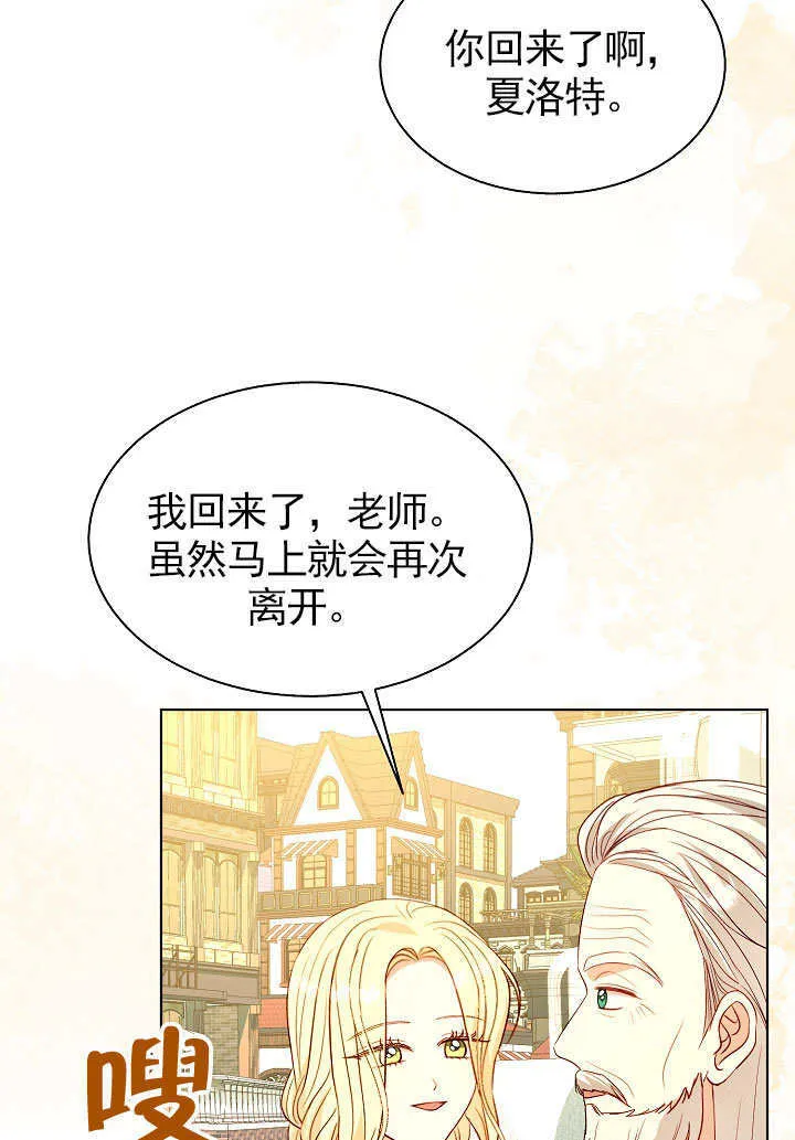 第69话 第32页