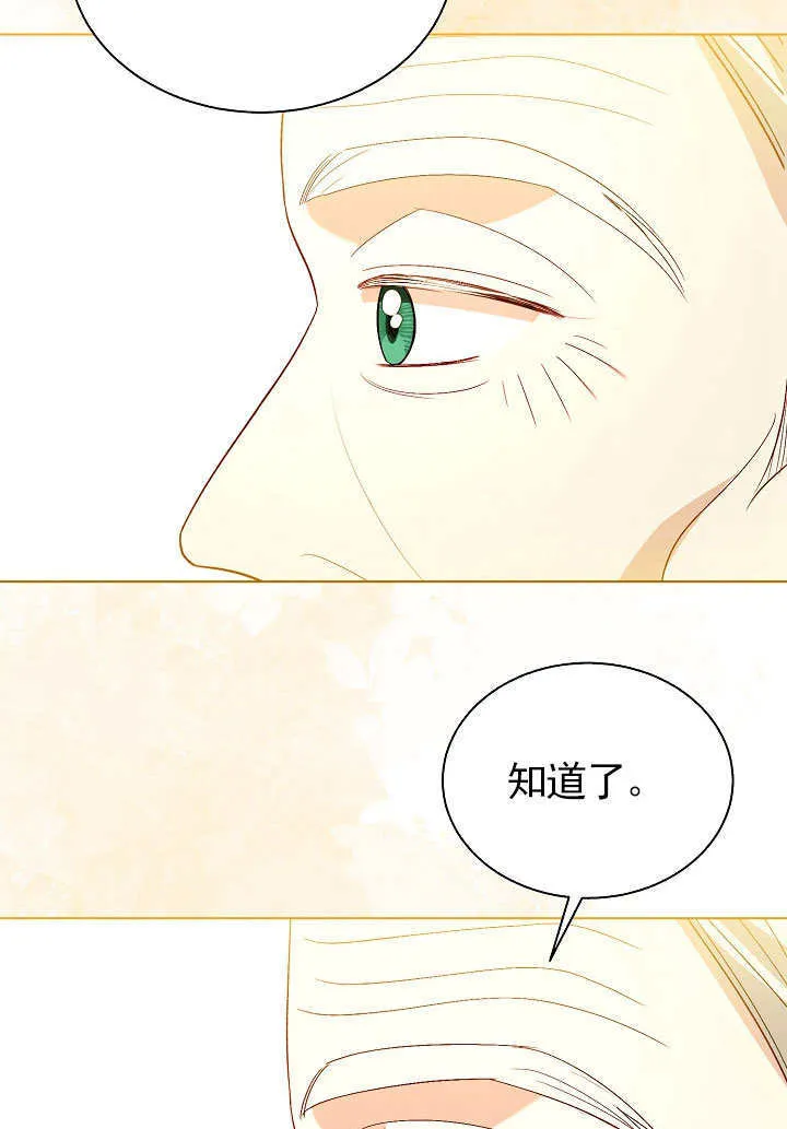 第69话 第34页