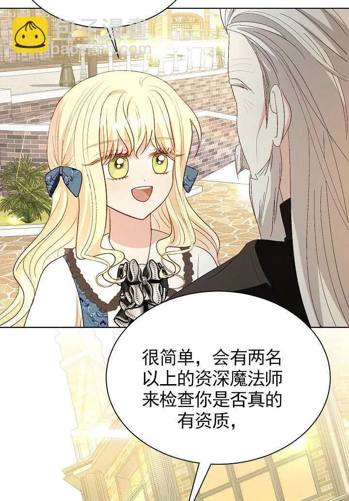 第69话 第43页