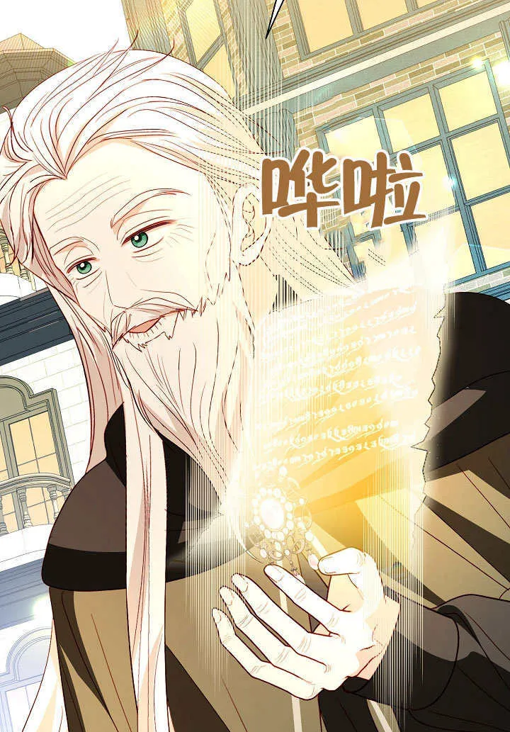 第69话 第44页