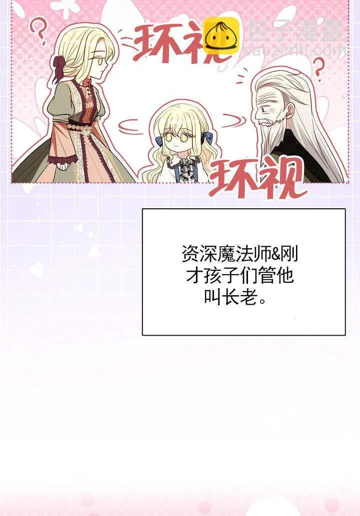 第69话 第46页