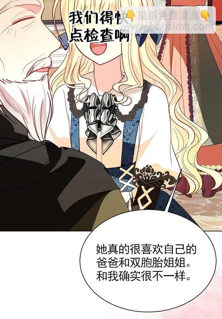 第69话 第48页