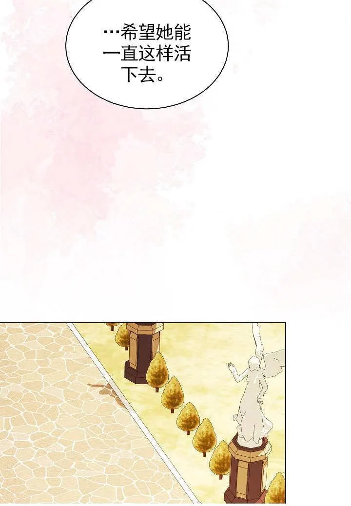 第69话 第50页