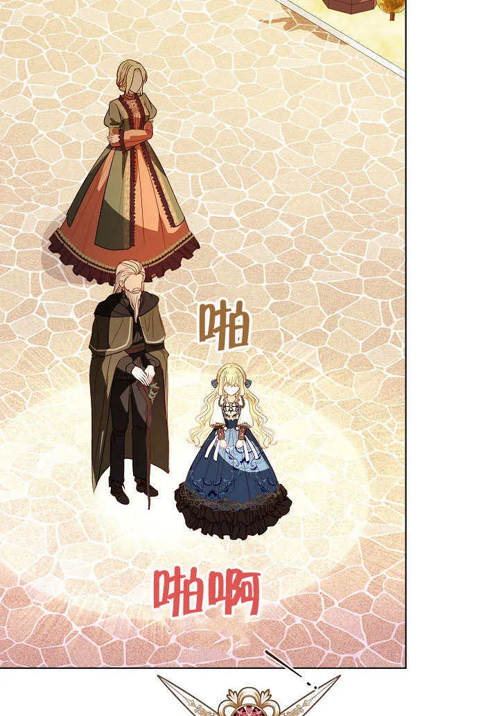 第69话 第51页