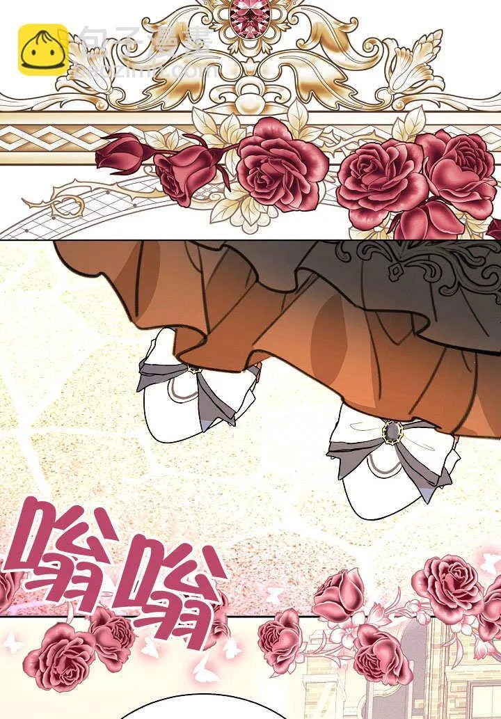第69话 第52页