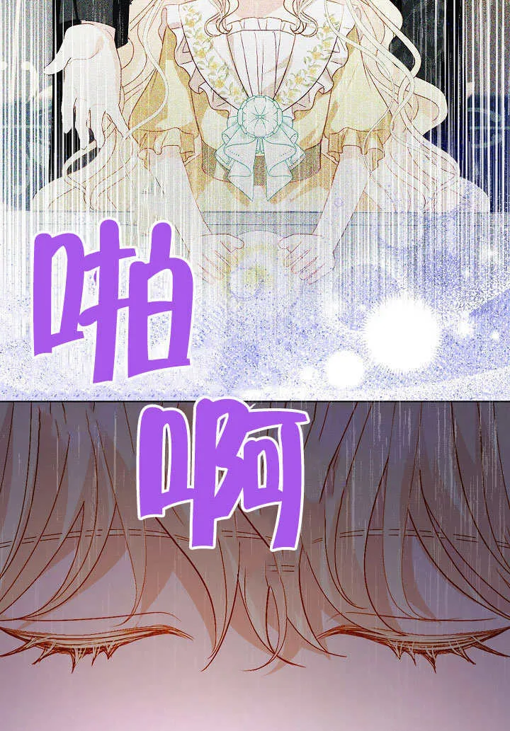 第69话 第57页