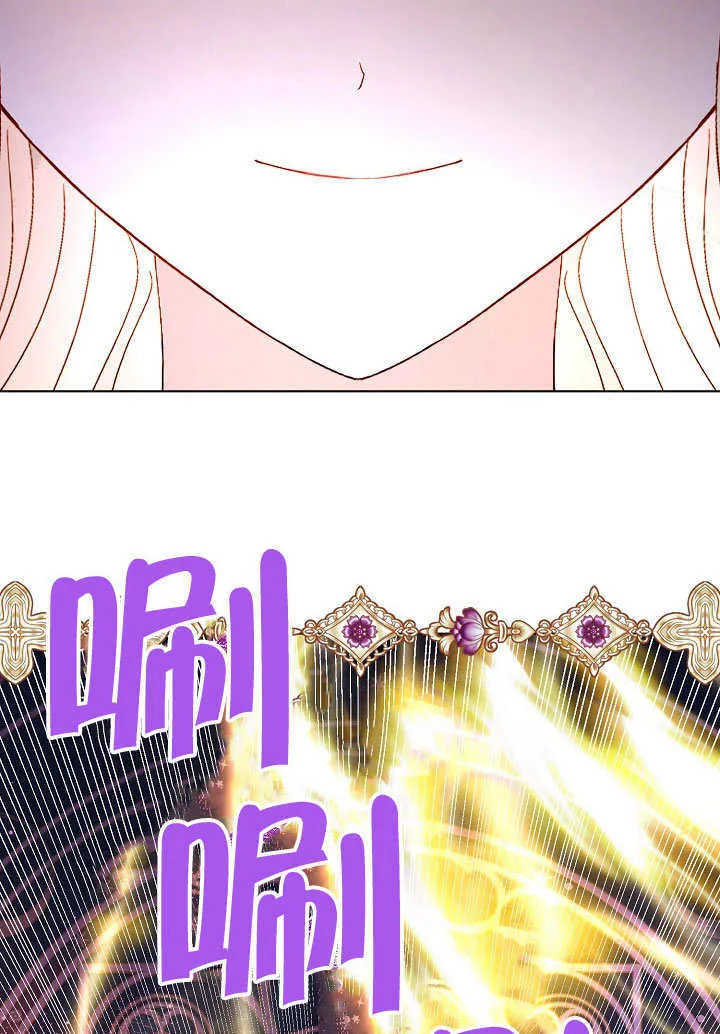 第69话 第58页