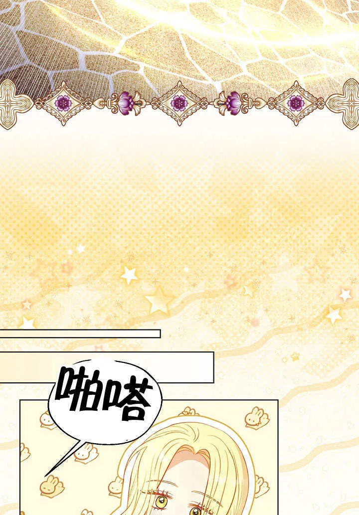 第69话 第60页