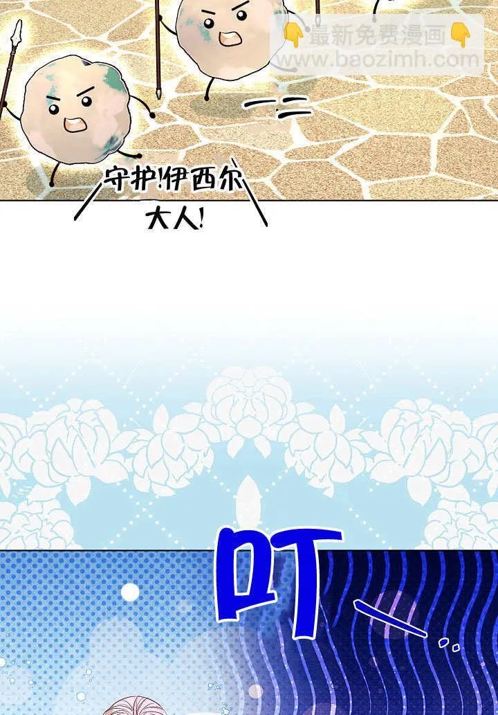 第69话 第62页