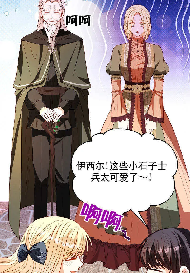 第69话 第63页