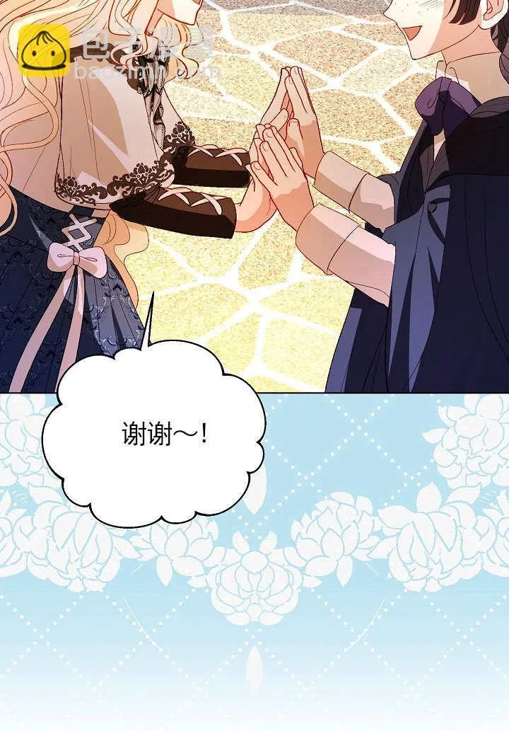 第69话 第64页
