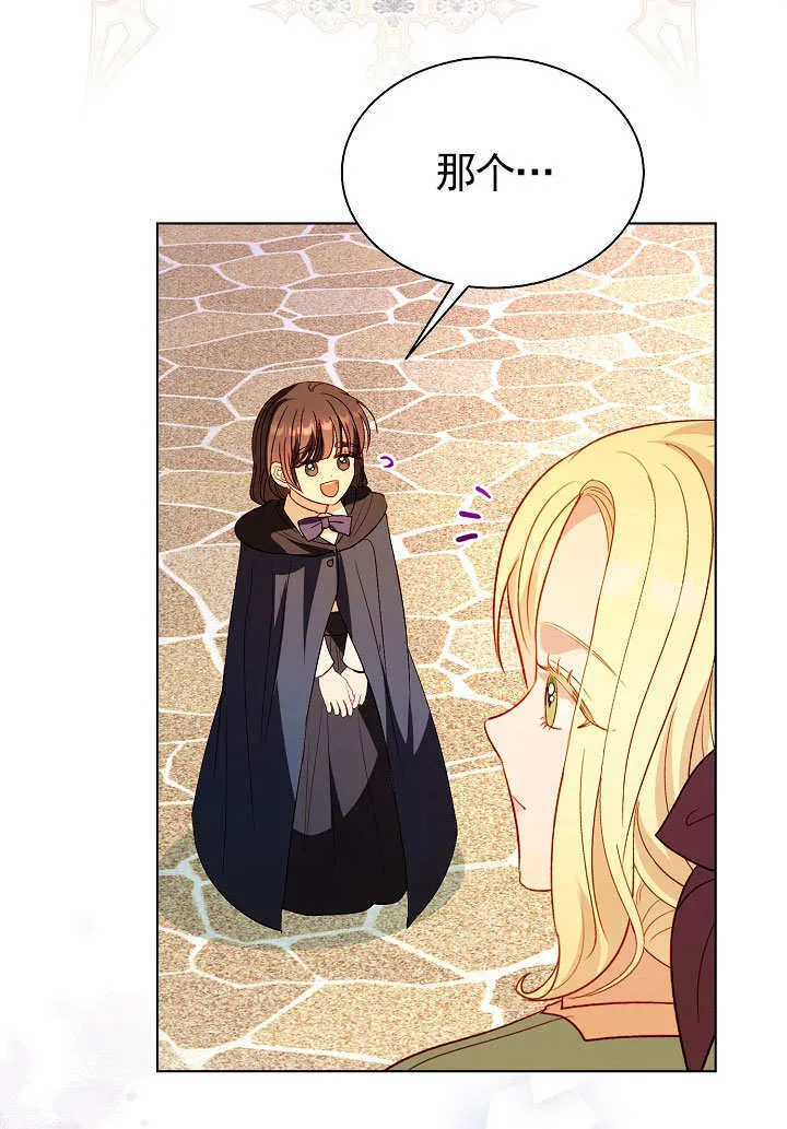 第69话 第67页