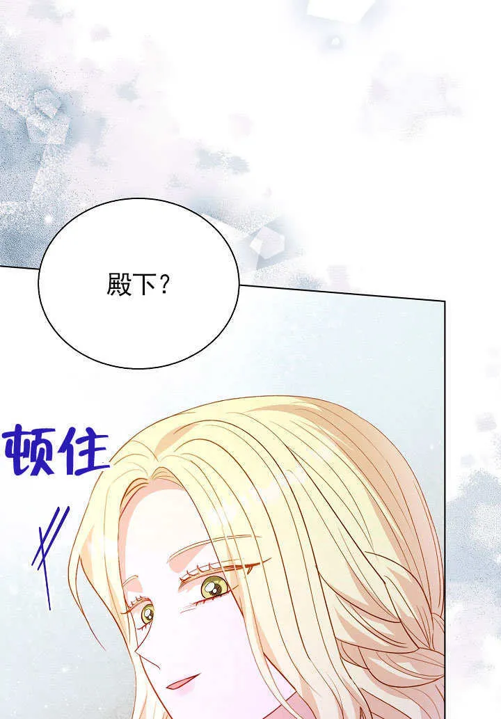 第69话 第68页