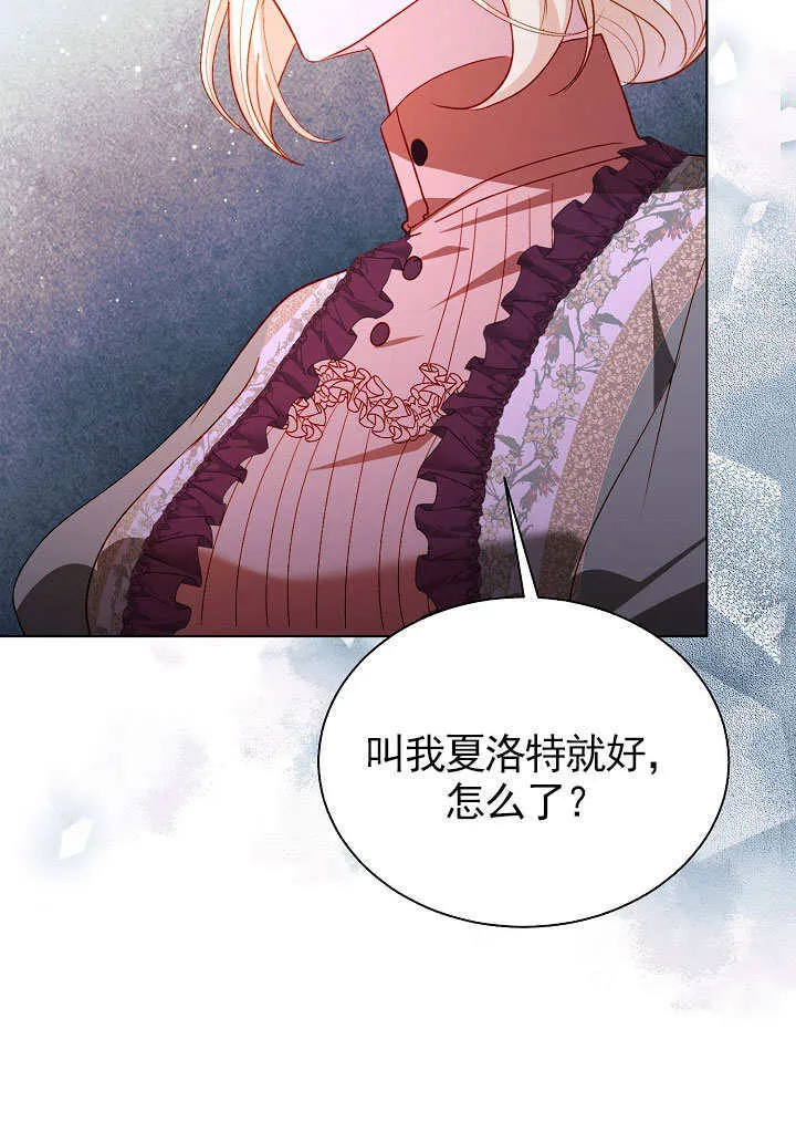 第69话 第69页