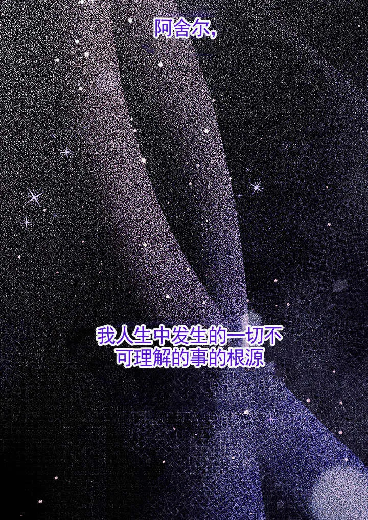 第69话 第85页