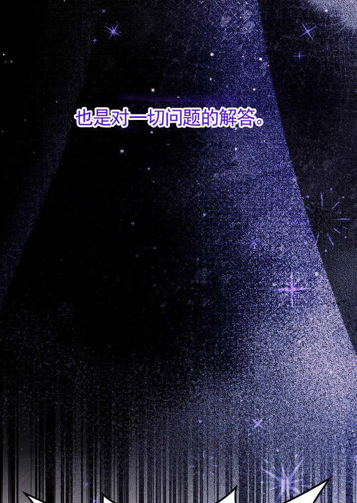 第69话 第86页