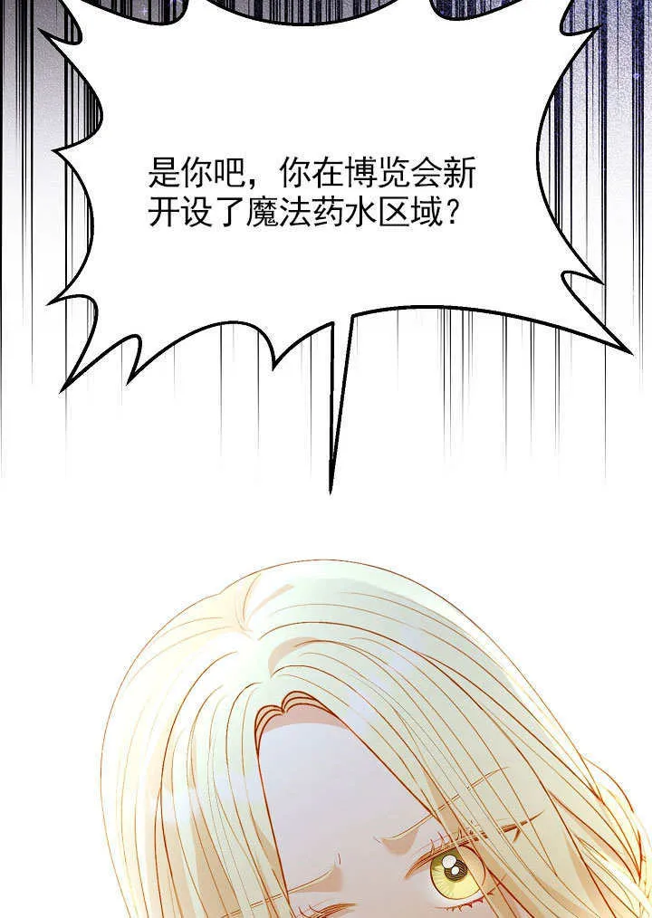 第69话 第87页