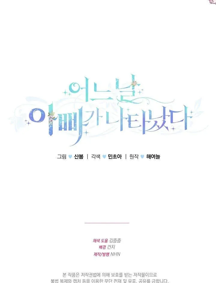 第69话 第92页