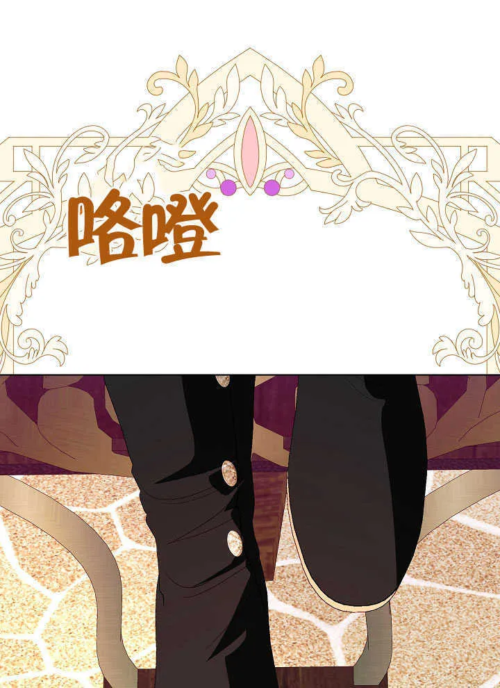 第70话 第1页