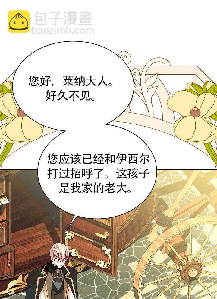第70话 第15页