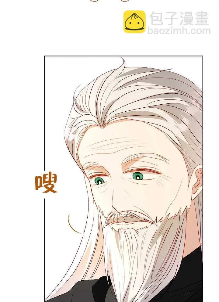 第70话 第17页