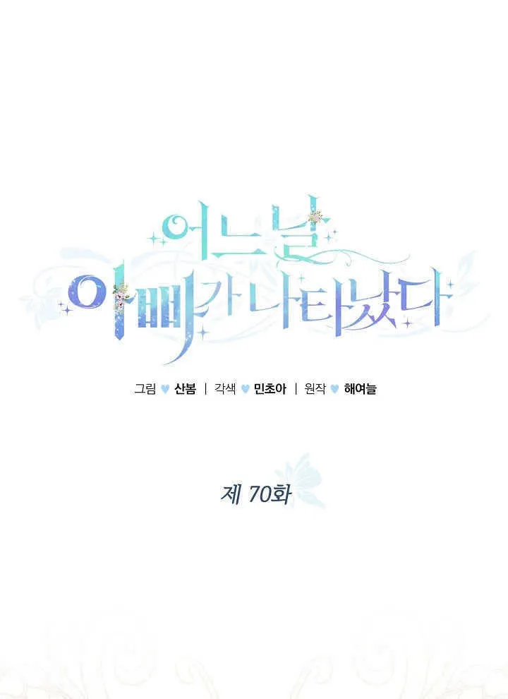 第70话 第22页