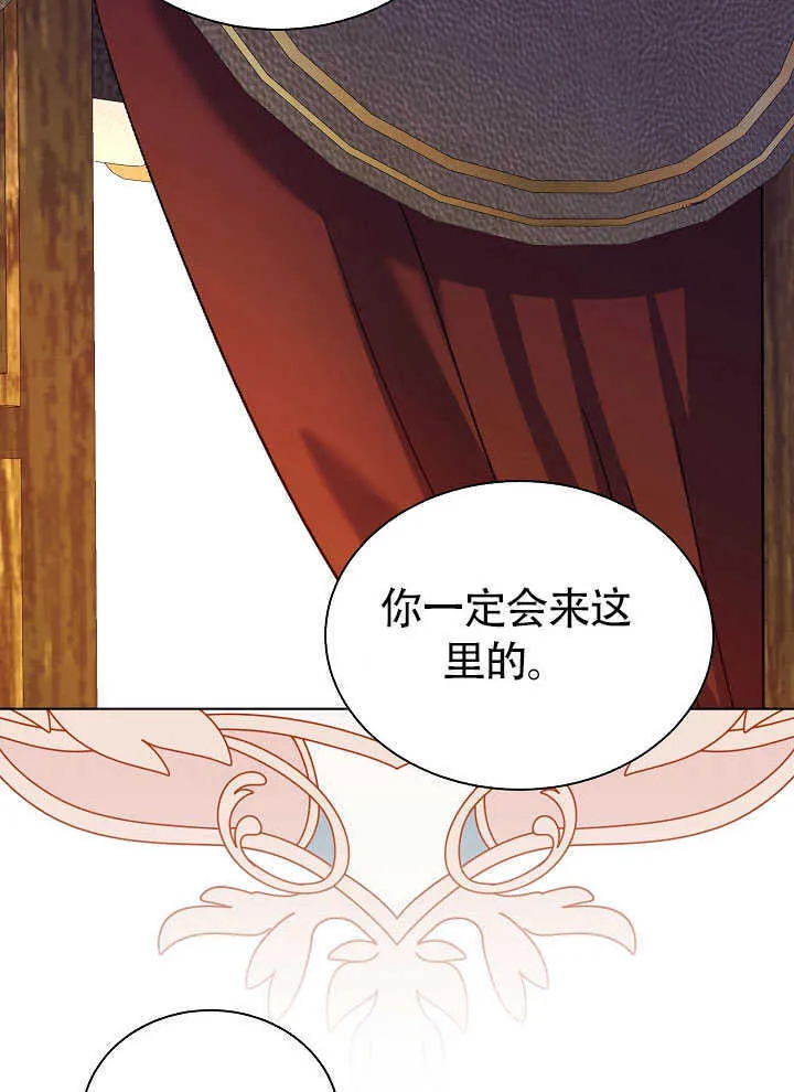 第70话 第30页