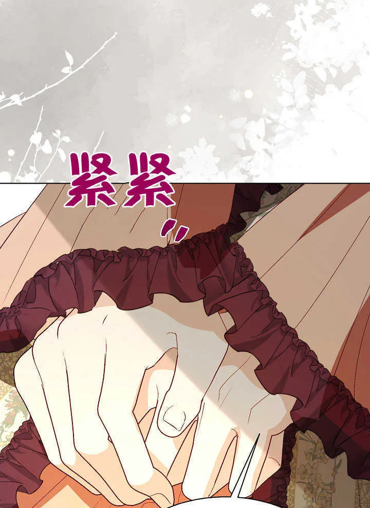 第70话 第33页