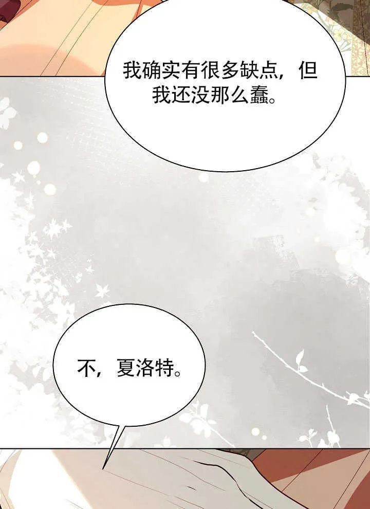 第70话 第34页