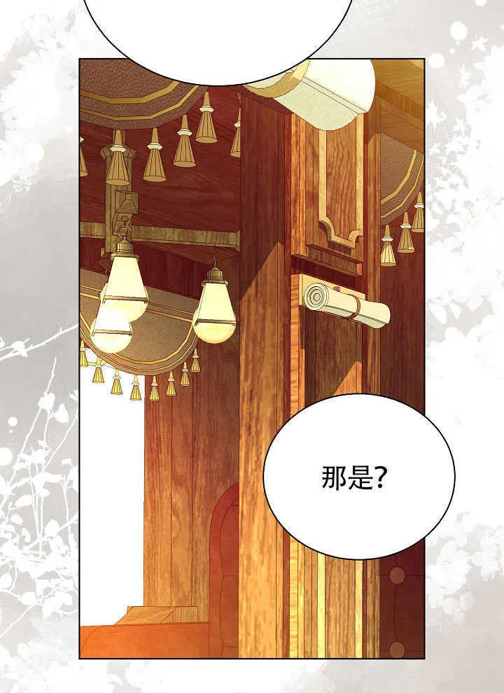 第70话 第36页