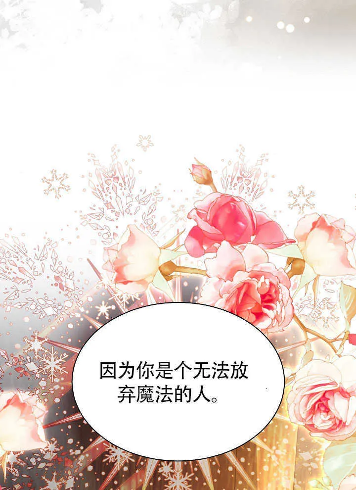 第70话 第37页
