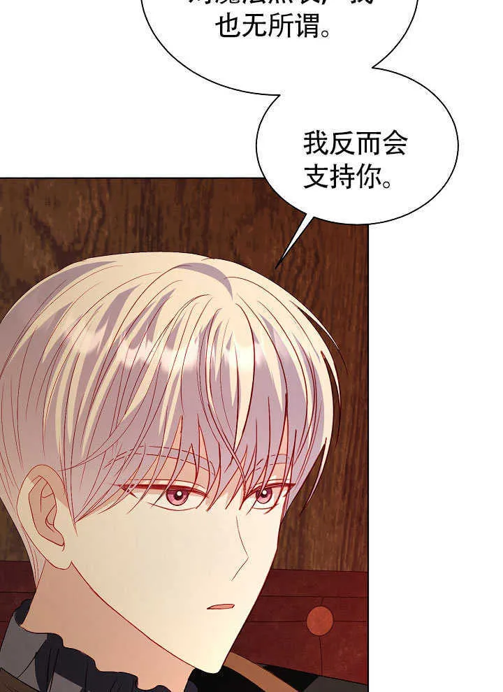 第70话 第48页