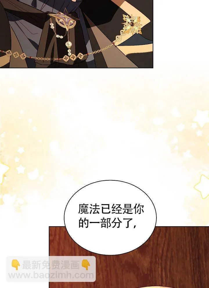 第70话 第49页