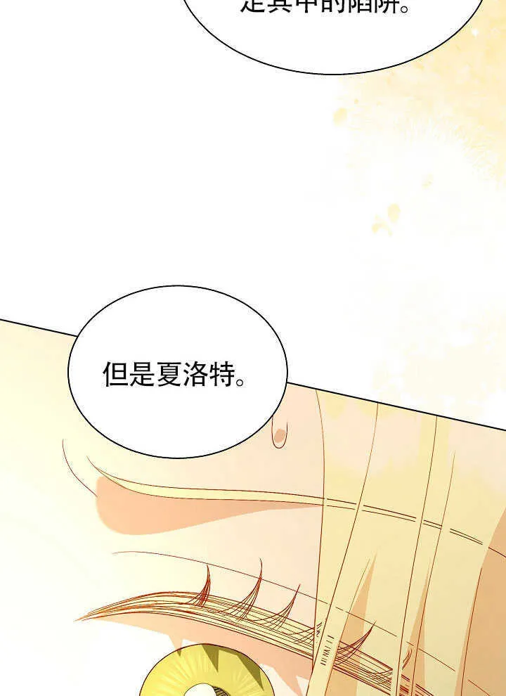 第70话 第51页
