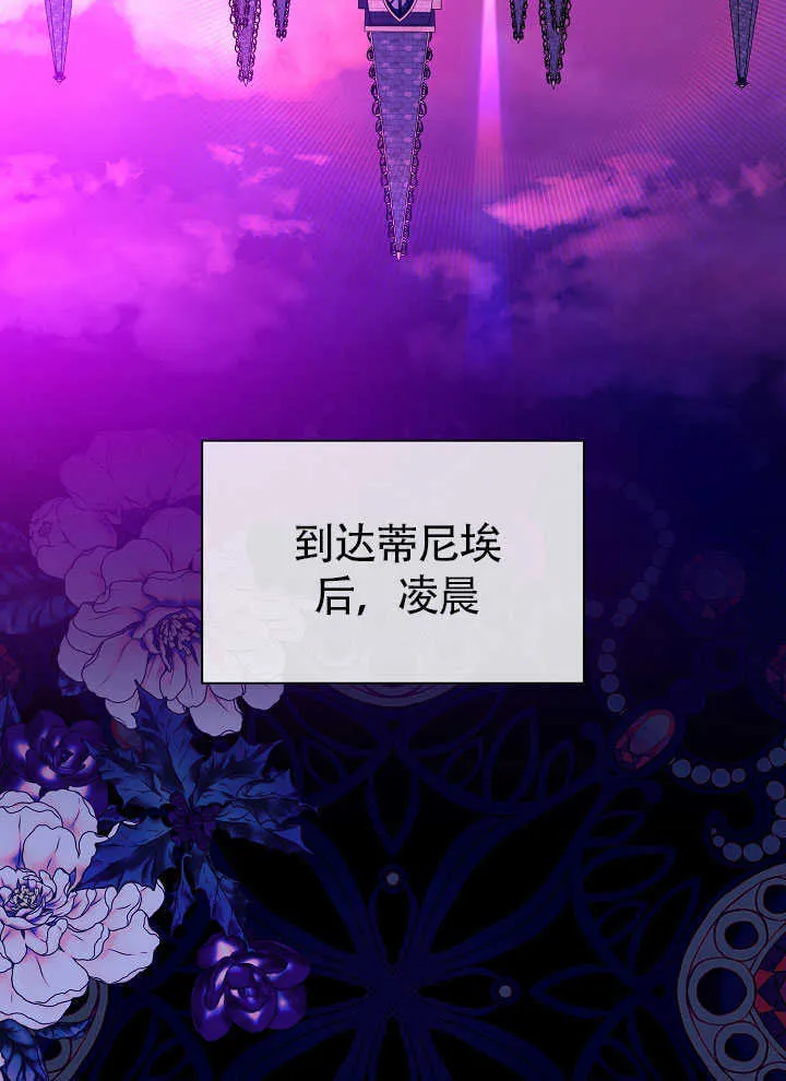 第70话 第57页