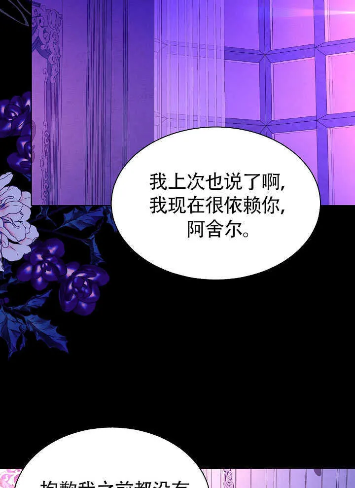 第70话 第59页