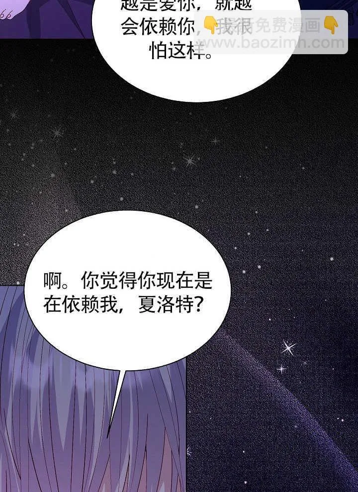 第70话 第63页