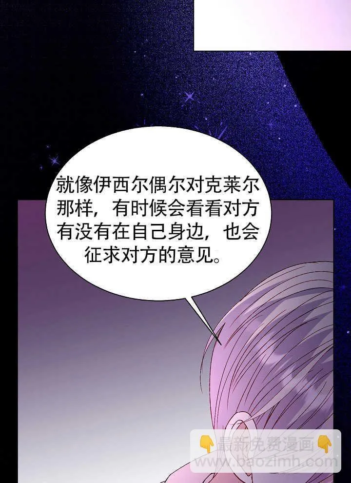 第70话 第65页